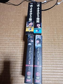 Amazon.co.jp: 犬とオオカミの時間 イルジメ DVD-BOX 全巻 韓国